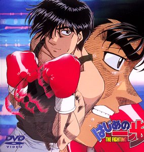 はじめの一歩 VOL.2 [DVD] wwzq1cm Amazon.co.jp: はじめの一歩 DVD-BOX VOL.2 : 喜安浩平, 小山