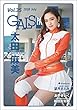 GALS PARADISE plus Vol.35 2018 July