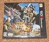 3DS モンスターハンター 4G