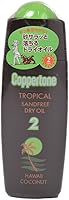 Coppertone Tropical Sandfree Hawaii (SPF2) Oil 120ml