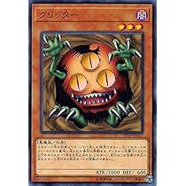 Amazon.co.jp: 遊戯王カード 黒き森のウィッチ(ノーマル) 王者の鼓動