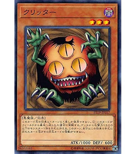 Amazon.co.jp: 遊戯王カード 黒き森のウィッチ(ノーマル) 王者の
