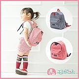 【送料無料メール便発送】【ER2604R】リュック ヒッコリー柄 ナップサック (赤)