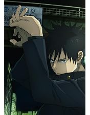 Amazon.co.jp: 呪術廻戦 渋谷事変 1 DVD （初回生産限定版） : 芥見下