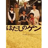 Amazon さとうきび畑の唄 完全版 Dvd Tvドラマ