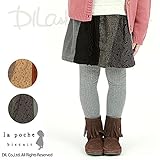 (ラポシェビスキュイ) La poche biscuitパッチワークフレアスカート/ 冬 スカート 130 ブラック