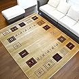 ギャッベ柄 ラグ カーペット 絨毯 ラグマット 厚手 約 3畳 200×250cm 当社在庫 (LORI-94／200x250) ベージュ色