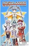 オーガニック グローランサー ミニフィギュア