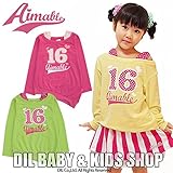 (エマーブル) AIMABLE 「16」アシンメトリーロング丈トレーナー 110 ライム