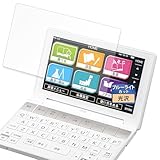 FILMEXT フィルム SHARP 電子辞書 Brain PW-SB2 / PW-SA2 / PW-SH2 / PW-SJ2 用 保護フィルム ブルーライトカット フィルム 超透明