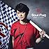 Soul Flag(初回限定盤)