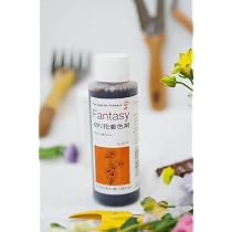 Amazon | 切花用着色剤 ファンタジー セピア 100ml | 絵具 通販
