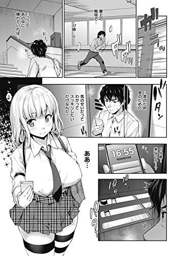 やさしいせかい (WANIMAGAZINE COMICS SPECIAL)