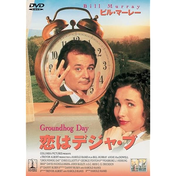 Amazon.co.jp: キルスティン・ダンストの大統領に気をつけろ! [DVD