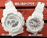 カシオ CASIO 腕時計 G-SHOCK&BABY-G ペアウォッチ 恋人たちのGショックペア　純正ペアケース入り ペア腕時計 ジーショック&ベビージー ホワイト 白 ビッグケースシリーズ GA-110BC-7AJF BA-110-7A3JF 国内正規品