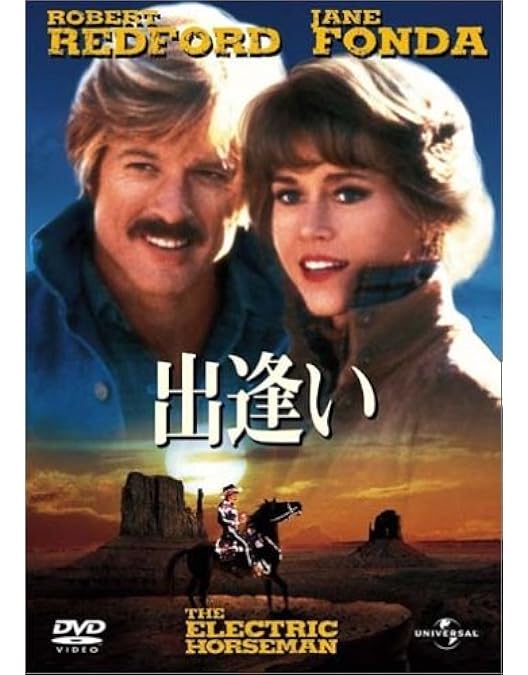 Amazon.co.jp: 逃亡地帯 [DVD] : マーロン・ブランド, ロバート