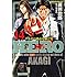 HERO（14）