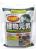 園芸専門店専用培養土 「植物元気培養土」12リットル