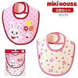 [ミキハウス] MIKIHOUSE うさこ＆小花柄♪スタイセット（２枚組） 10-7910-787 ピンク