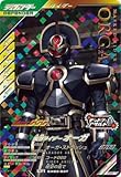 ガンバレジェンズ CX03-037 仮面ライダーオーガ LR