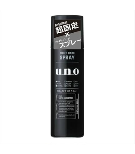 Amazon | 《セット販売》 資生堂 ウーノ スーパーハードスプレー (170g 