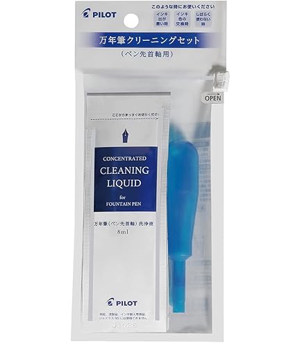 PILOT 万年筆 カスタム743 FKK3000RBPO