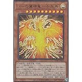 遊戯王 PGB1-JP014 ラーの翼神竜－不死鳥 (日本語版 ミレニアムウルトラレア) PRISMATIC GOD BOX