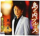 ���V���u���[�X