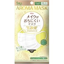 Amazon.co.jp: 三次元マスク ほんのりハーブが香るマスク ラベンダーの