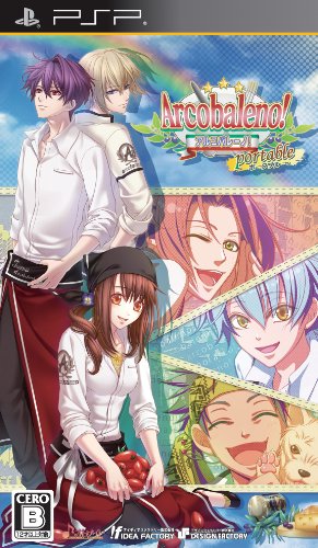 アルコバレーノ! ポータブル