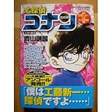 ���T��R�i�� (My First Big)