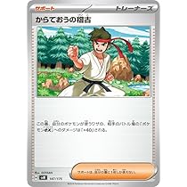 Amazon.co.jp: ポケモンカードゲームSV svM スタートデッキGenerations