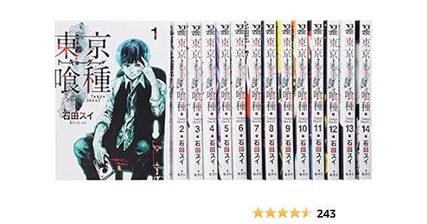 東京喰種トーキョーグール コミック 全14巻完結セット ヤングジャンプコミックス 石田 スイ 本 通販 Amazon