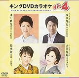 �L���ODVD�J���I�PHit4