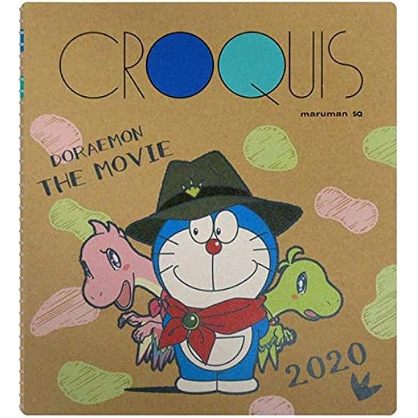 Amazon Co Jp 映画ドラえもん のび太の新恐竜 クロッキーブック ホビー