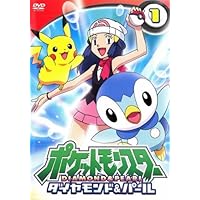 Amazon.co.jp: ポケットモンスター ベストウイッシュ [レンタル