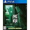 死印 EXPERIENCE SELECTION
