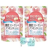 オりヒロ かんでおいしいチュアブルサプリ 濃密コラーゲン＋プラセンタ 90粒 30日分 RPJセット【2個】