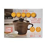 【お徳用 2 セット】 メイプルウェア おかゆ小釜 OKG-1×2セット