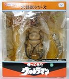 地底怪獣 グドン 地底怪獣 グドン