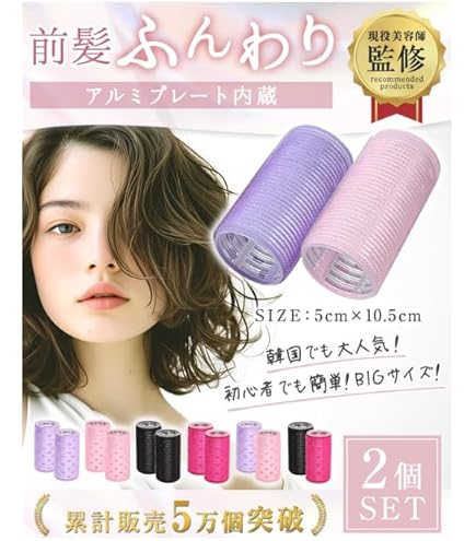 Amazon | パイモア（Paimore）形状記憶デジタルパーマⅢ AL 本体