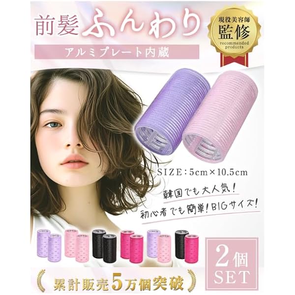 Amazon | クレイツ セラミック イオンカール プロ SR-45 直径45mm