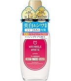 Amazon | キミエホワイトスナオ | キミエホワイト | 化粧水 通販