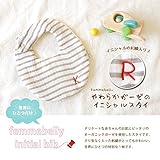 【やわらか６重ガーゼの　イニシャルスタイ】イニシャル刺繍入り デリケートな赤ちゃんのお肌にピッタリ♪　やわらか＆ふんわり☆オーガニックガーゼ　ファムベリー (イニシャル【R】)