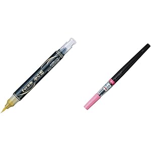 【セット買い】ぺんてる 筆ペン ぺんてる筆 金の穂 XGFH-X & 筆ペン アートブラッシュ XGFL-109 ピンク
