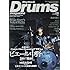 「『リズム&ドラム・マガジン』2013年5月号」
