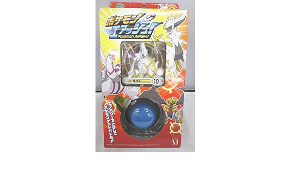 Amazon ポケモン エアッシュ Typeb アクションゲーム おもちゃ