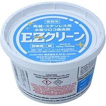 MARINE'S GEL EX クリーム 120g✖️2個 製品詳細「メルサージュ ヒスケア ジェル」 | フォルディネット