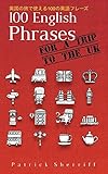 100 English Phrases for a Trip to the UK: 英国の旅で使える100の英語フレーズ