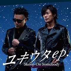 WINTER SONG / Skoop On Somebody